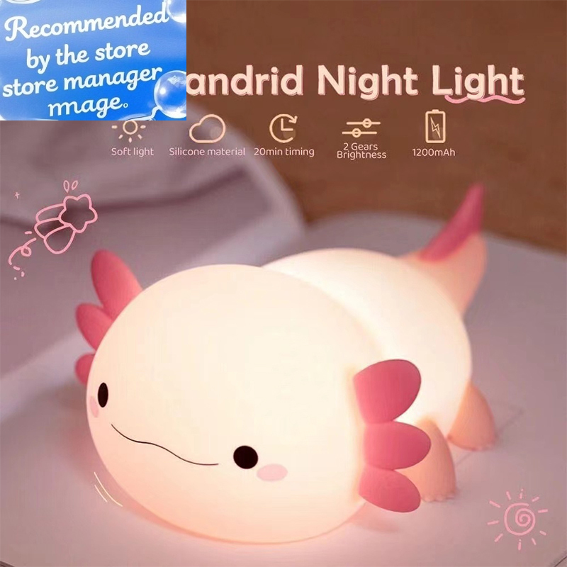 Baby Nursery Light - مصباح ليلي لطيف على شكل أكسولوتل،