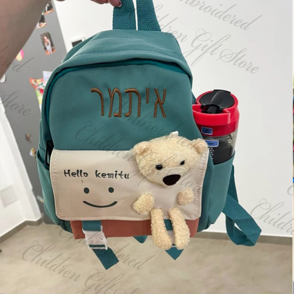 Baby Nursery Backpack - 2023 جديد للأطفال الكرتون لطيف النايلون