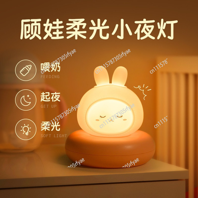 مصباح ليلي قابل لإعادة الشحن،  - مراجعة Baby Nursery Table Lamp وسعره
